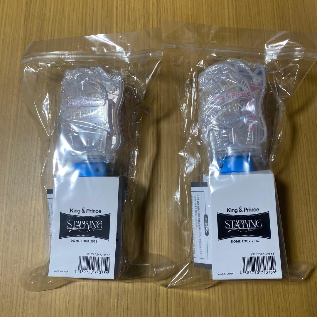 【新品・未開封】King & Prince ペンライト　2本