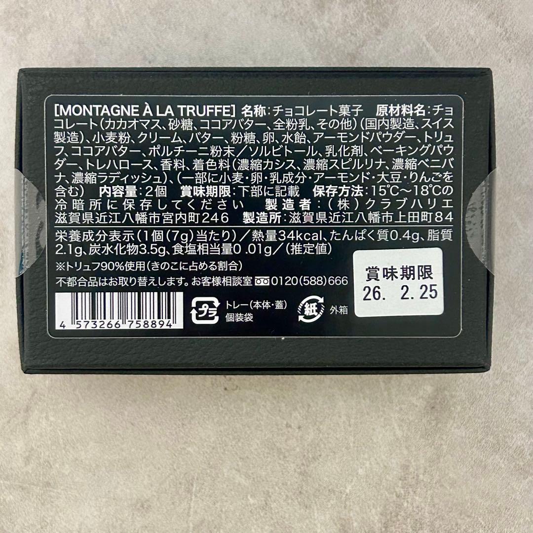 たけのこの里＆きのこの山 セット