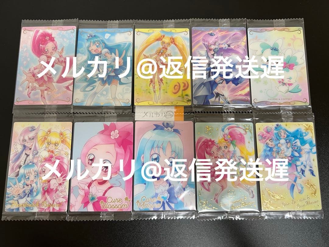 ハートキャッチプリキュア ハトプリ カード ウエハース 4弾 HR MR コンプ