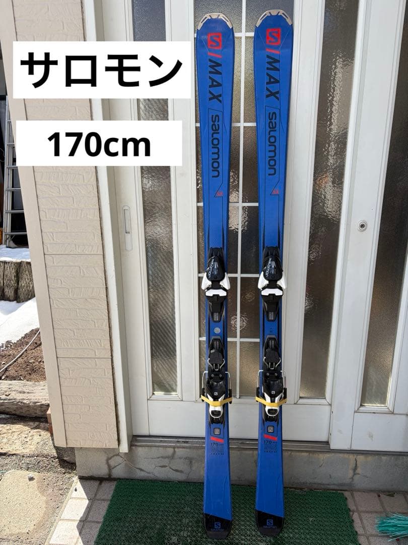 Salomon S/MAX SX スキー 170cm