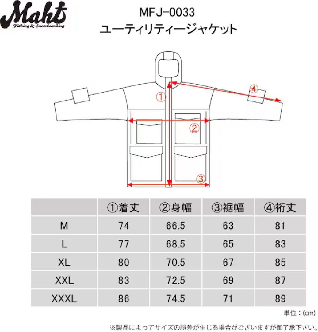 Mahf_supply スノーボードウェア XXL 上下セットアップ 色CO