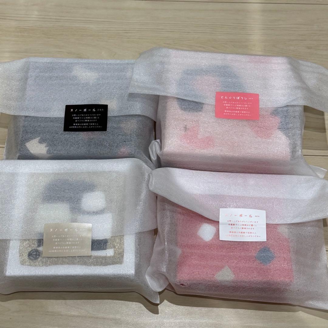  どんぐりぼうし赤 スノーボール黒 ごろり