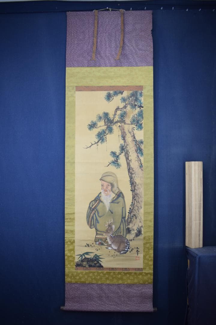 【模写】谷文晁/鹿寿老人図/寿老図/掛軸☆宝船☆Z-14　JM