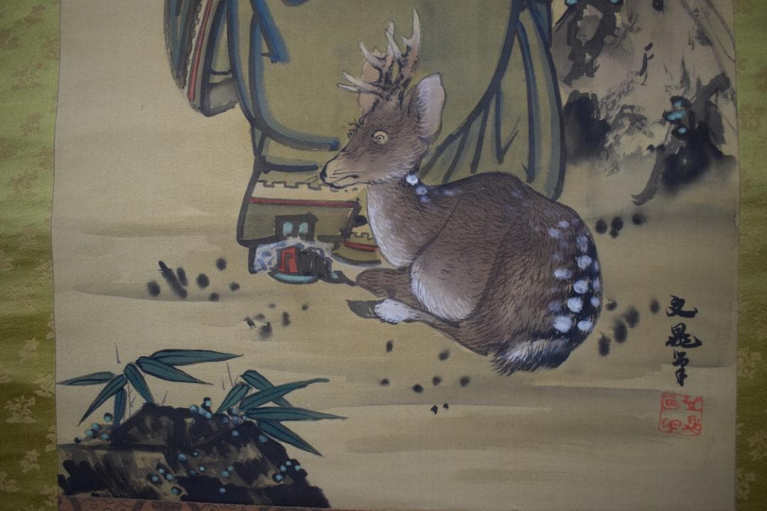 【模写】谷文晁/鹿寿老人図/寿老図/掛軸☆宝船☆Z-14　JM