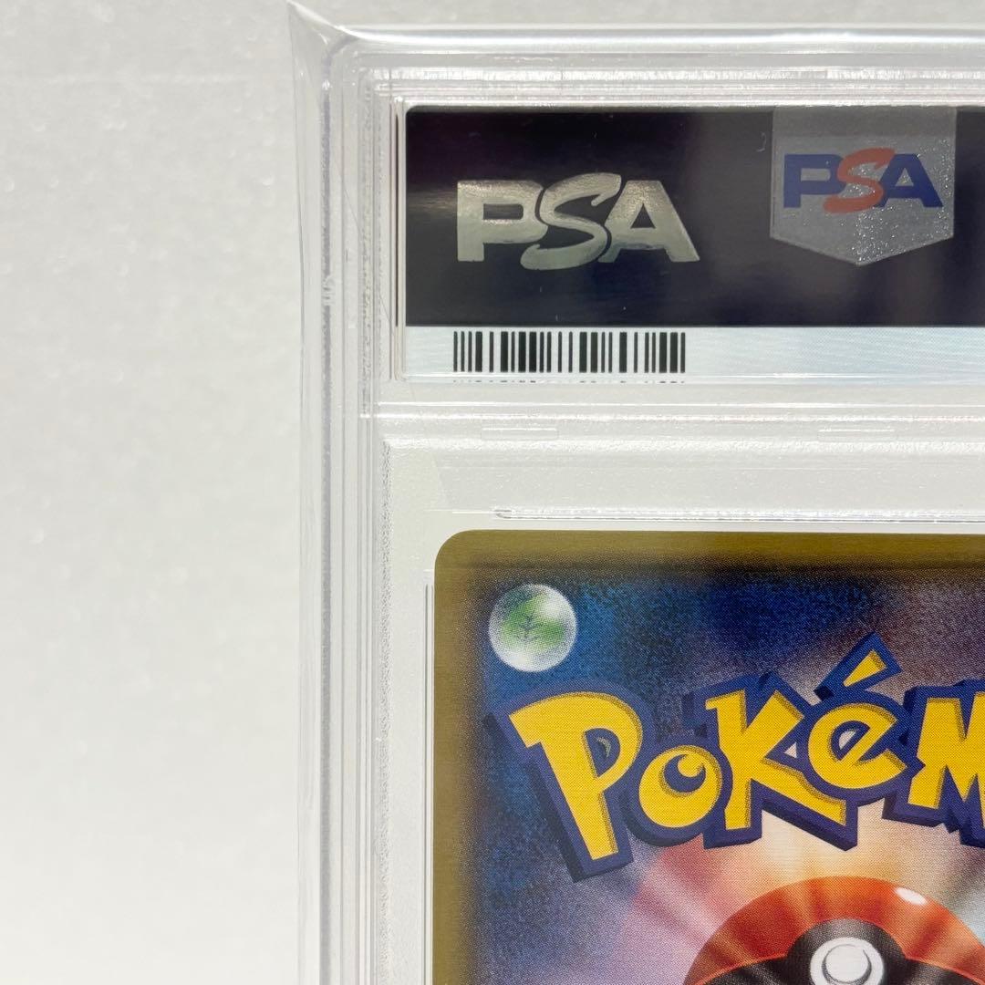 PSA10 メガトウキョーのピカチュウ プロモ 098/XY-P