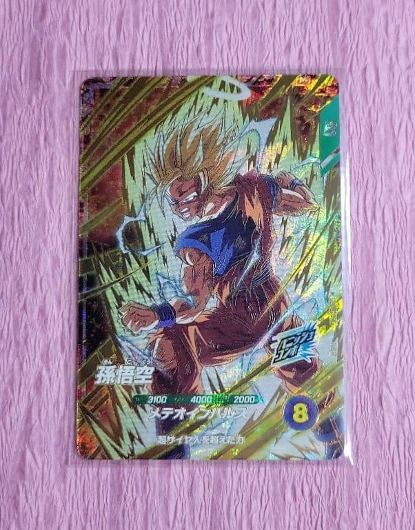 ドラゴンボールスーパーダイバーズ SEC GDR SDV6 まとめ売り