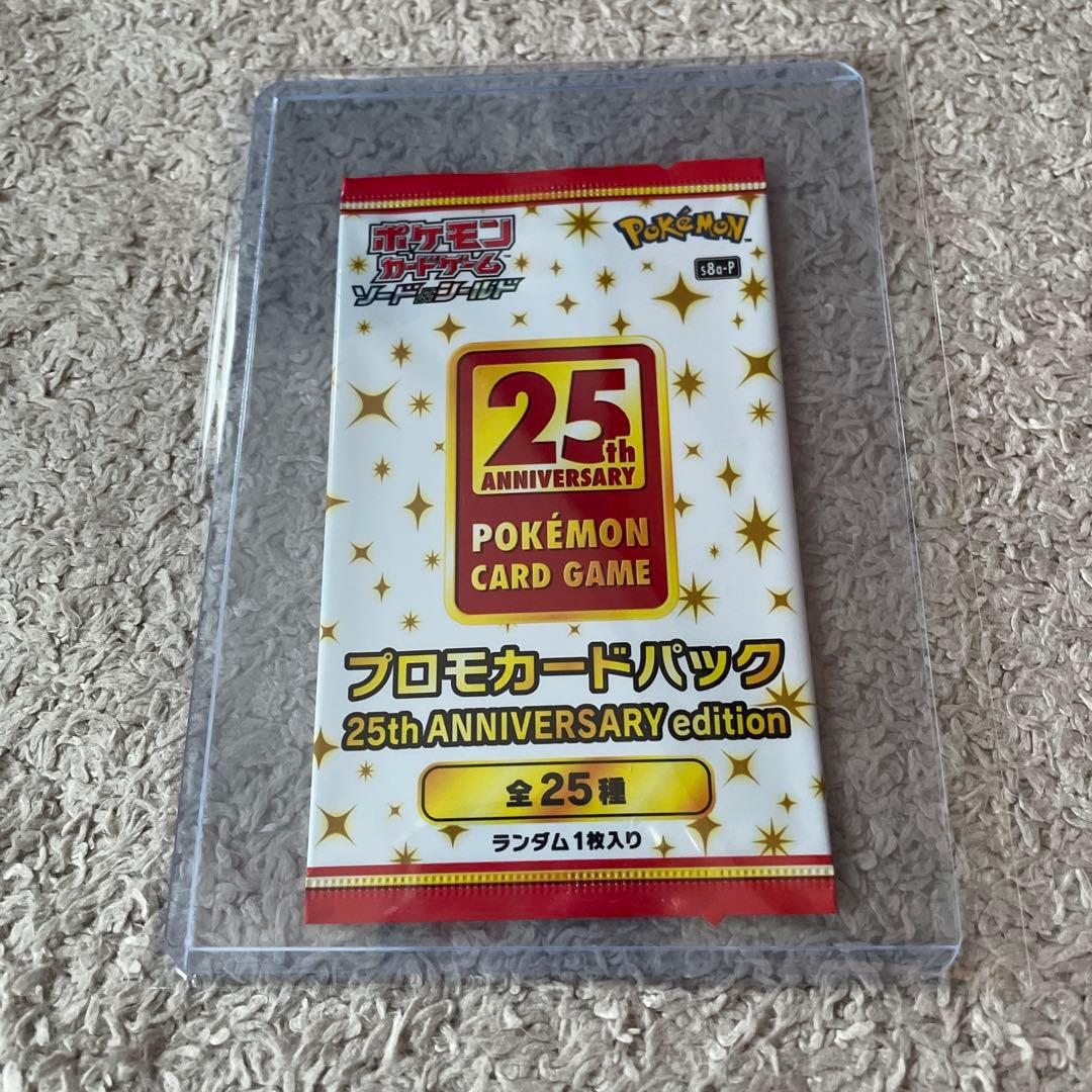 ポケモンカード☆プロモカードパック25h ANNIVERSARY edition