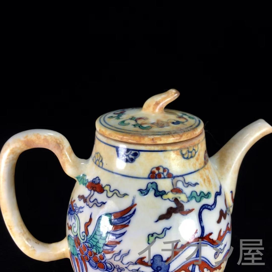 中国古美術 大明成化款 斗彩鳳紋酒壺 唐物 古磁器 酒道具 染付 青花 陶磁