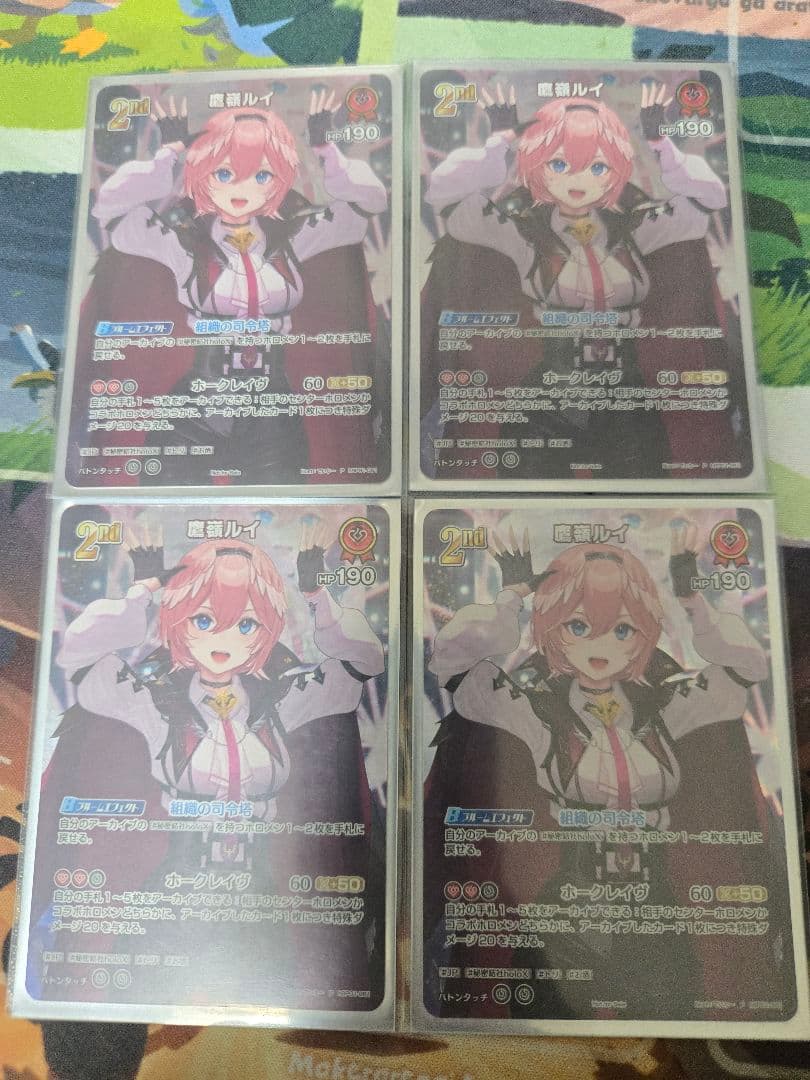 ホロカ 鷹嶺ルイ プロモ P 2nd