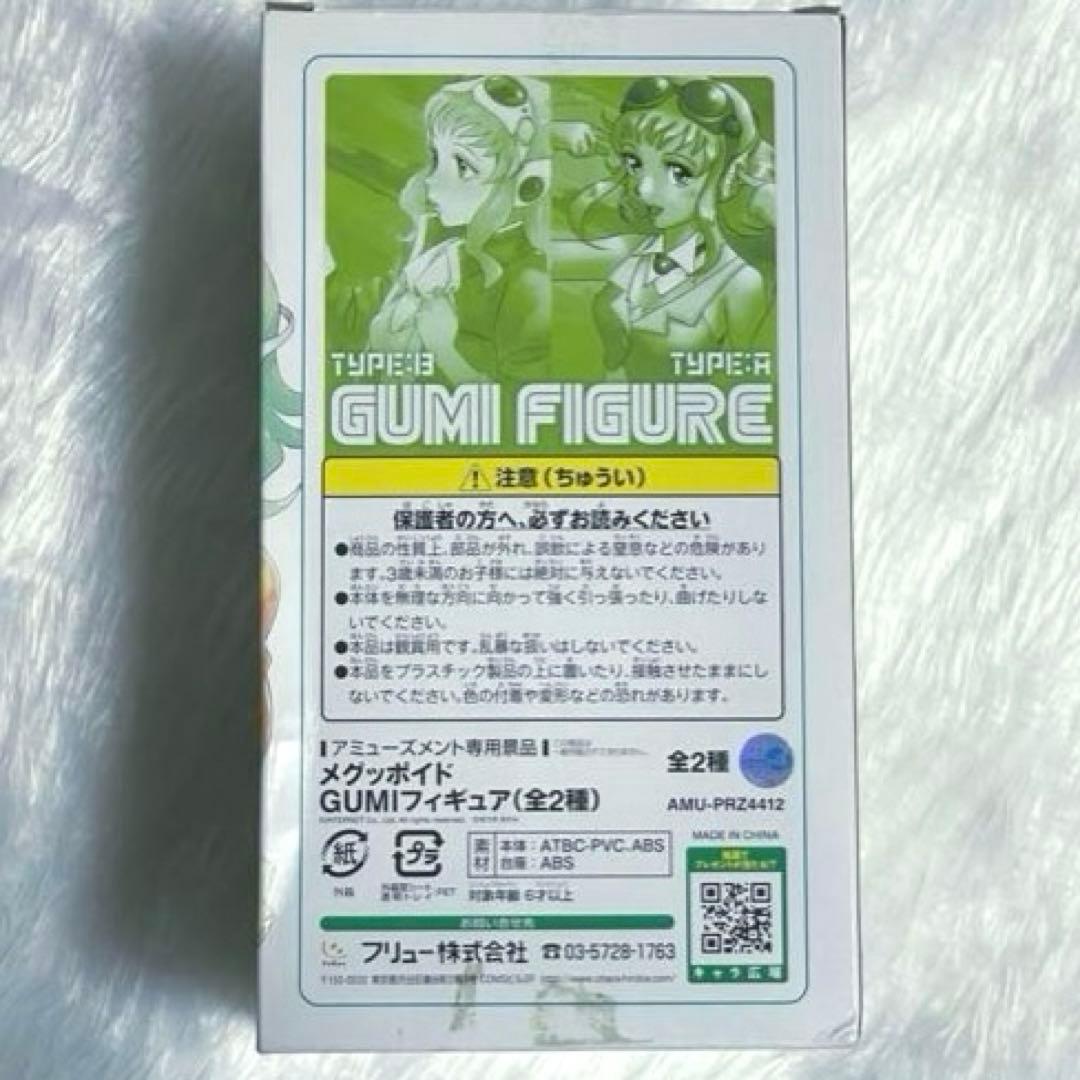 激レア GUMI メグッポイド フィギュア VOCALOID ボカロ 美少女