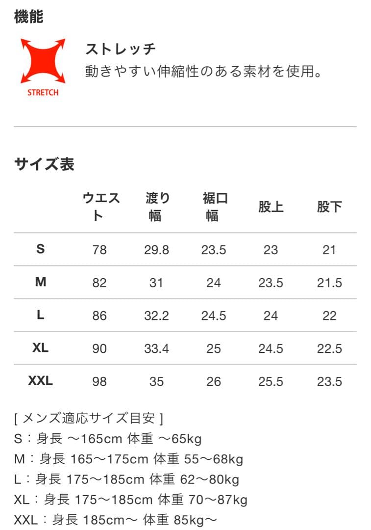 メンズウェア WESTY SHORTS