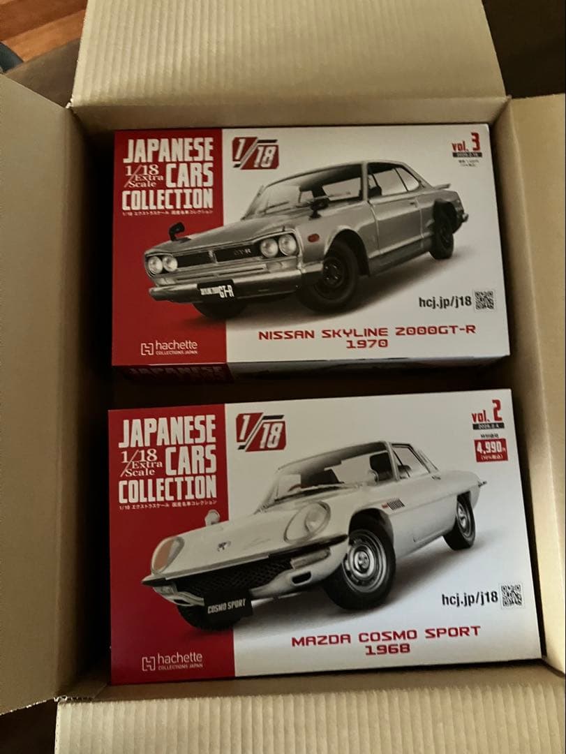 日本車コレクション1/18 スカイライン2000GT-R & コスモスポーツ新品