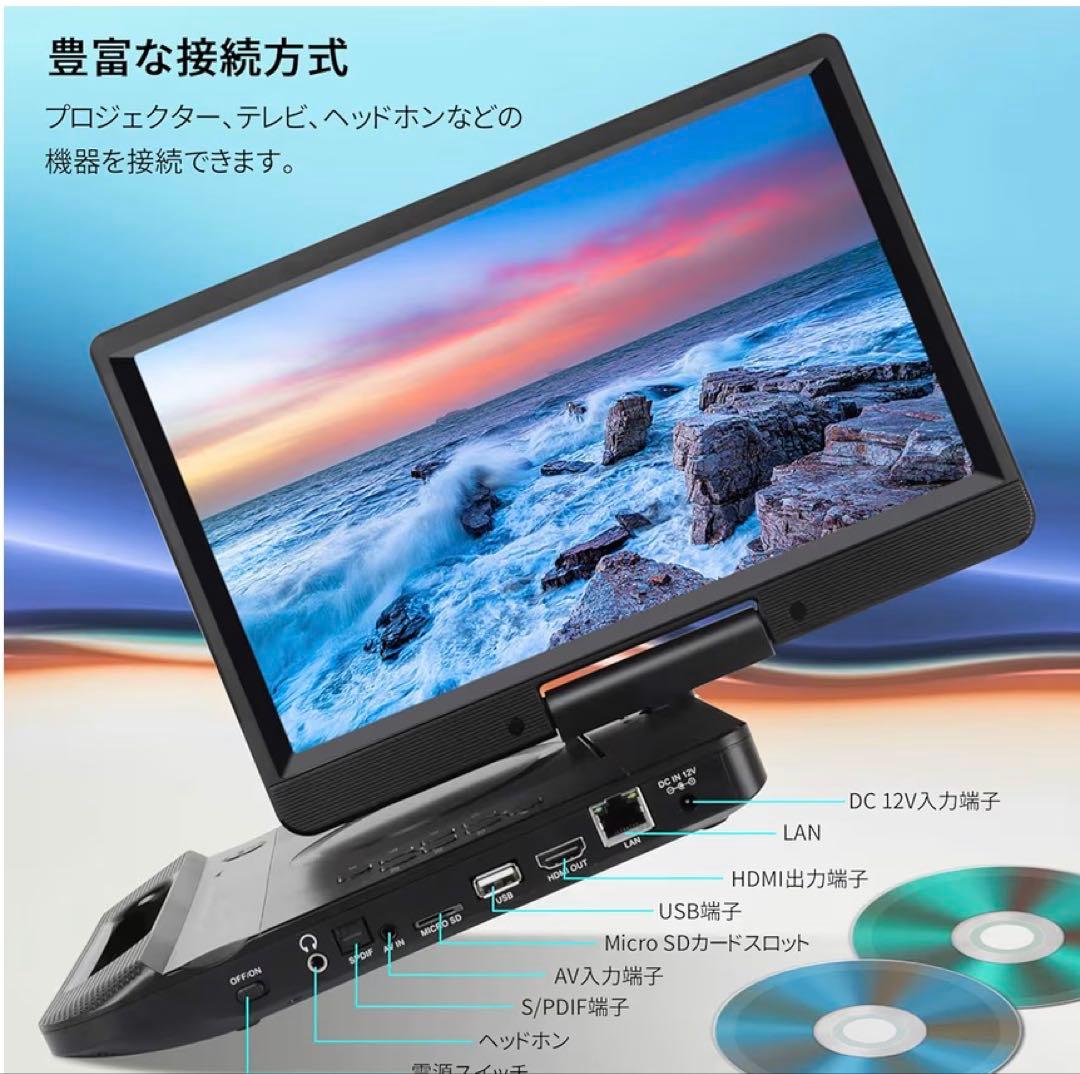 ポータブルBlu-rayプレヤー