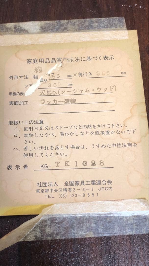 タイ王宮御用達♦️シーシャムウッド♦️猫脚 コンパクトテーブル♦️チェア♦️送料込