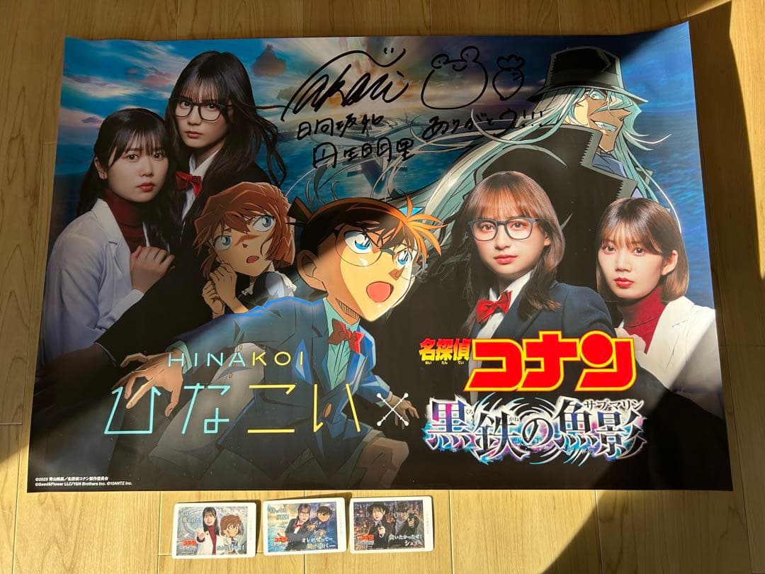 サイン入りポスター　直筆サイン　日向坂４６　丹生明里　リアルひな写