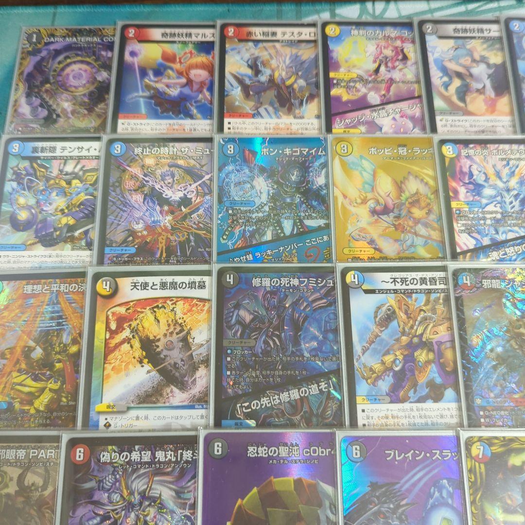 超メルカリ市限定値下げ ハイランダーボルコン 1部高レート 構築済みデッキ