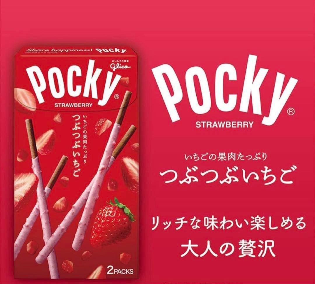 【匿名配送、即日配送】　60箱　ポッキー　アーモンドポッキー　まとめ売り！！