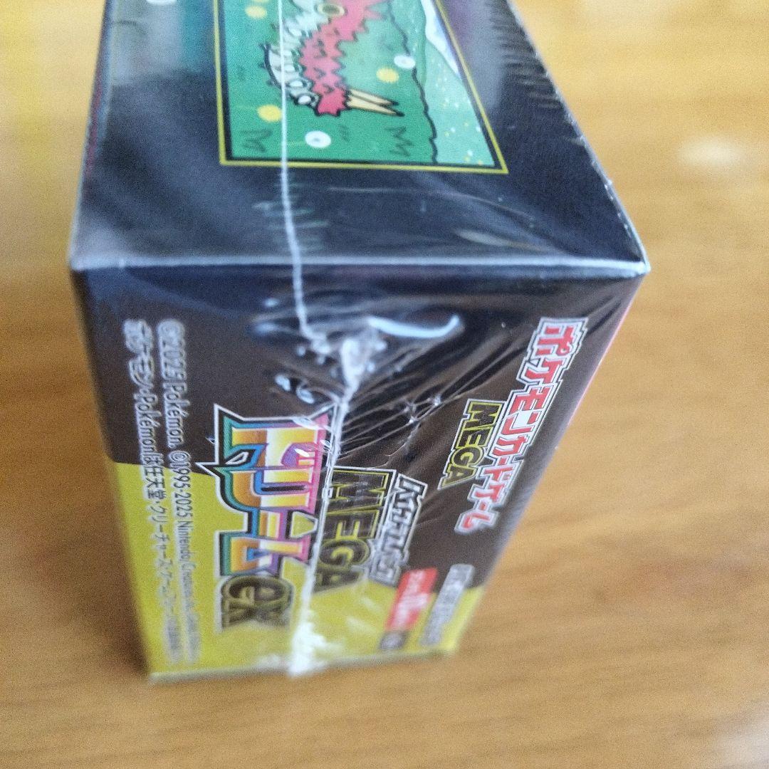 ポケセンオンライン　ポケモンカードゲーム MEGA ドリームex