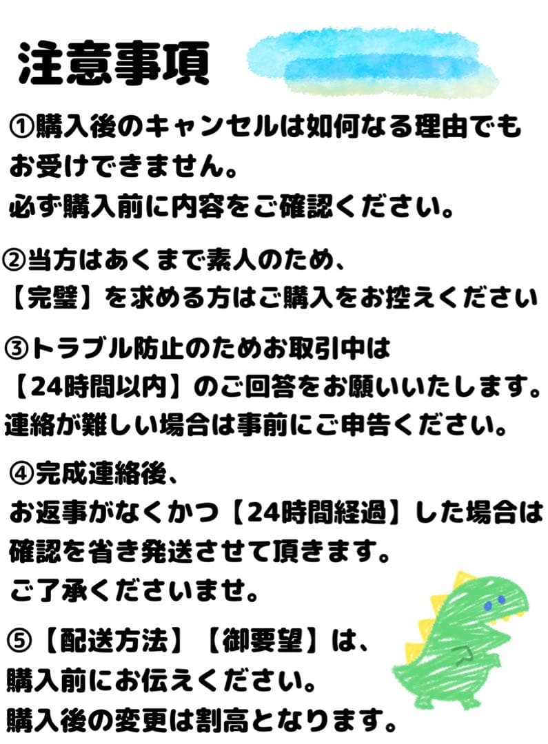 みぃ様 コスプレ ウィッグ オーダー 専用ページ