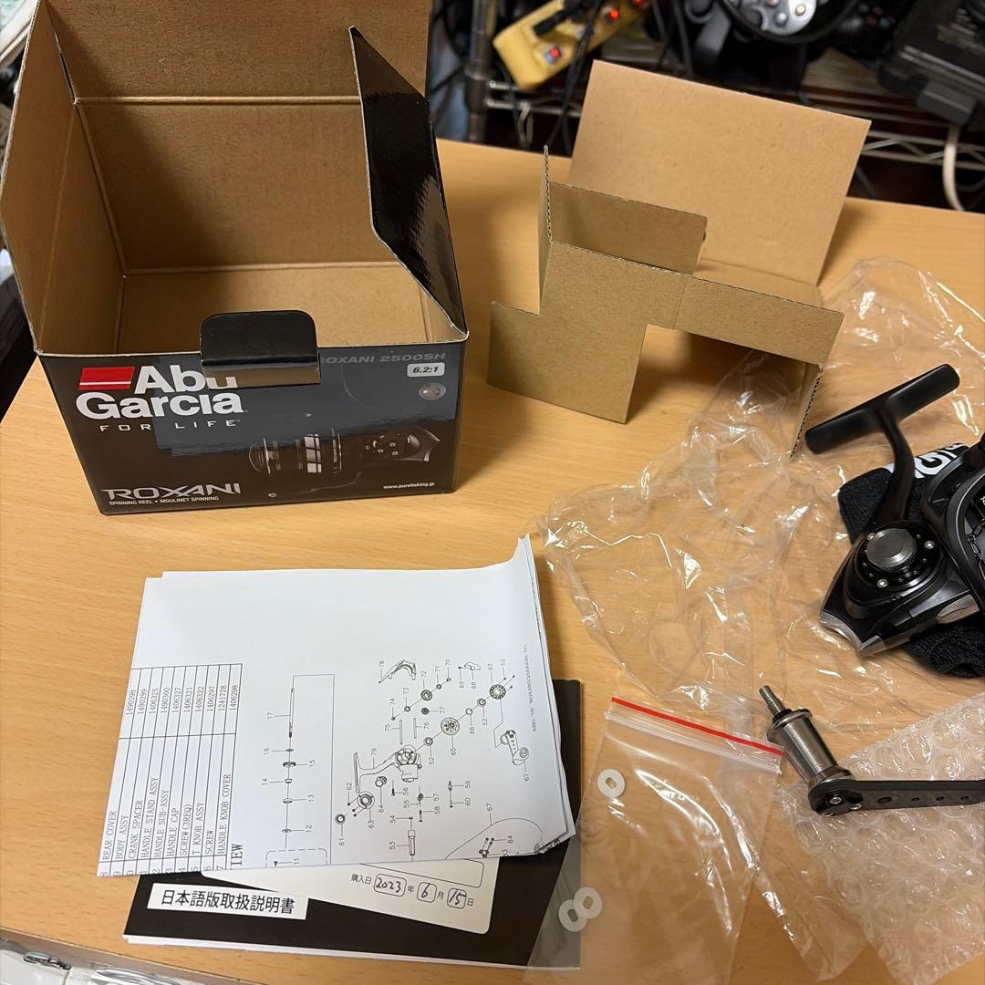 Abu Garcia ロクサーニ　2500sh