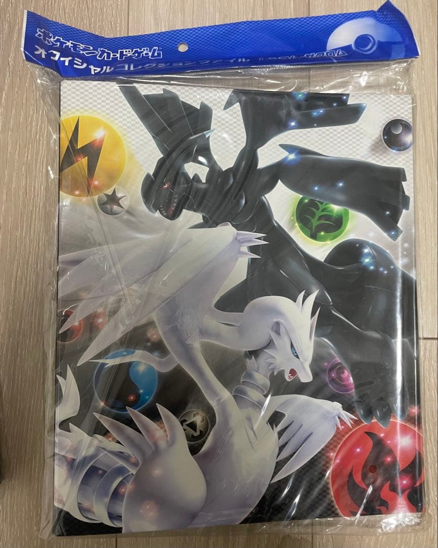 【新品】ポケモンカードゲームオフィシャルコレクションファイル レシラム・ゼクロム