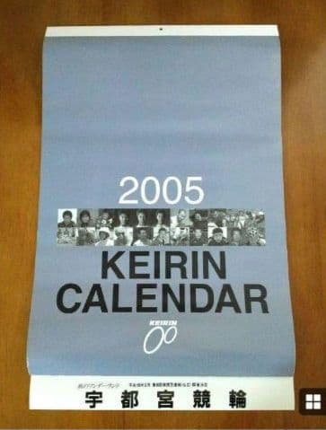 【競輪カレンダー】2000年～20010年 11点セット まとめ売り 未使用