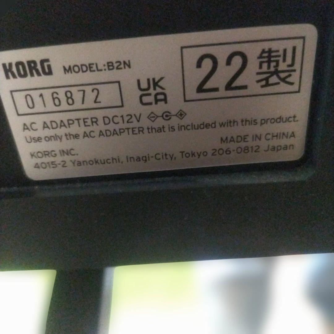 KORG B2N　電子ピアノ　デジタルピアノ　2022年製　88鍵盤