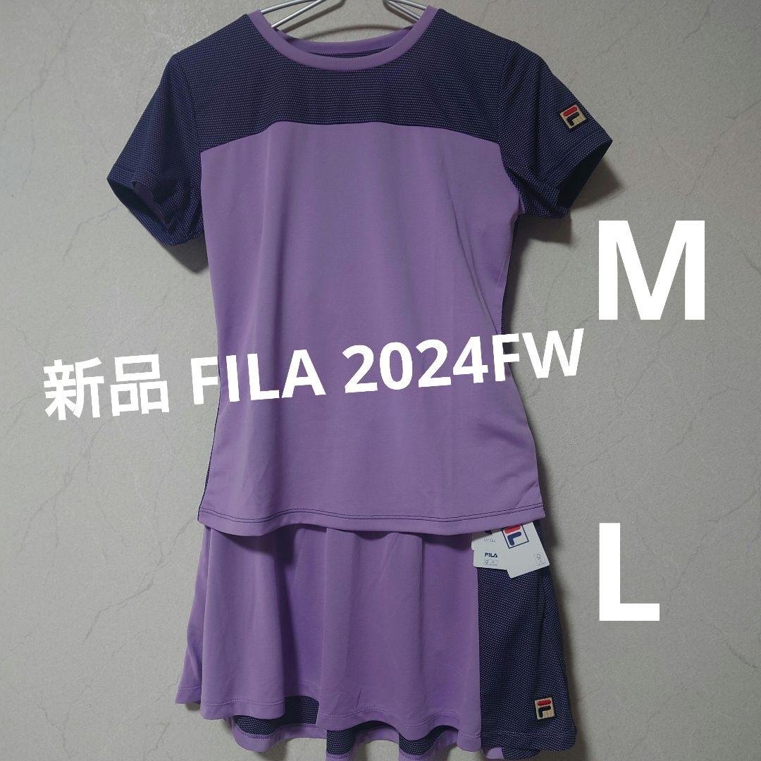 新品 【フィラ】テニスウェアセット/プリンス　ローチェ　バボラ　ヨネックス