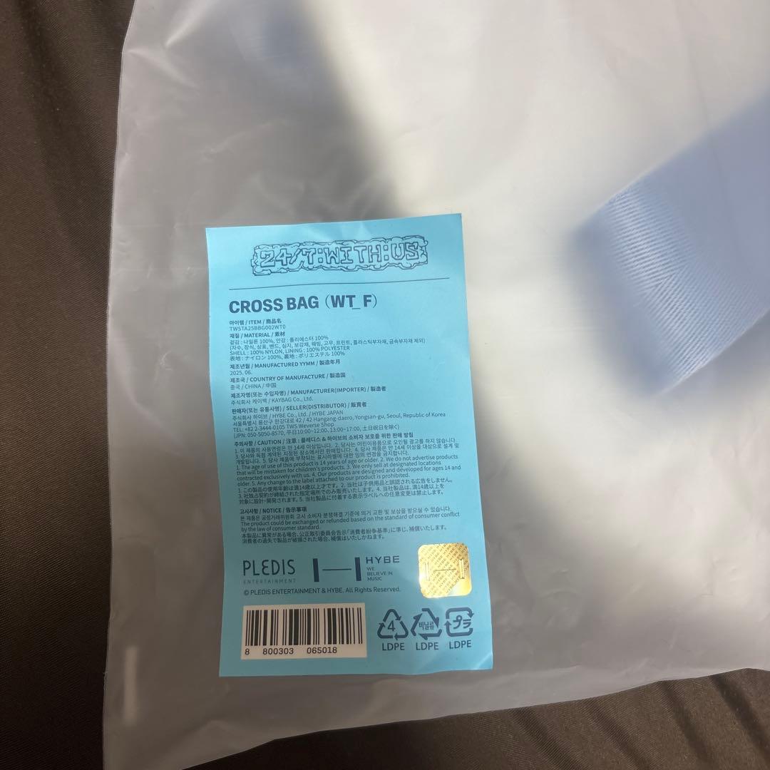 TWS WITH US 2025 ソウルコンクロスバッグ トレカ付き