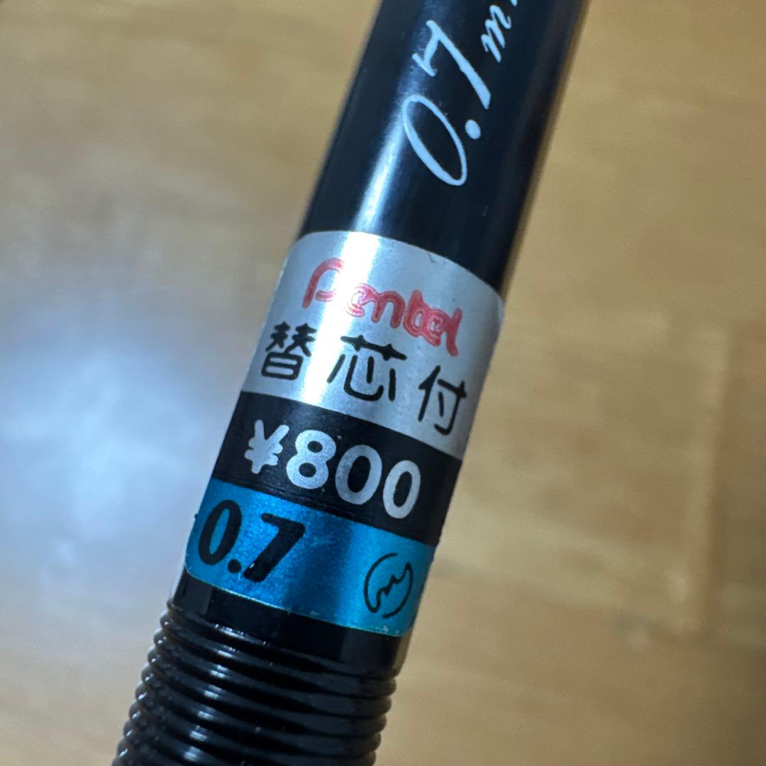 新品 廃盤 Pentel ぺんてる PG7 シャーペン 0.7mm グラフ 製図
