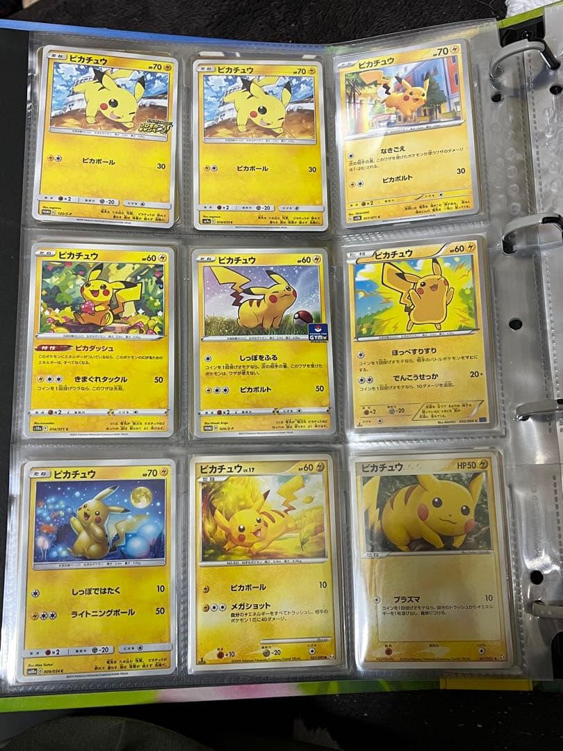 ピカチュウ　まとめ売り　コレクション