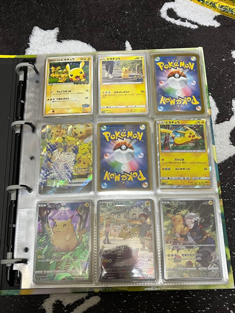 ピカチュウ　まとめ売り　コレクション