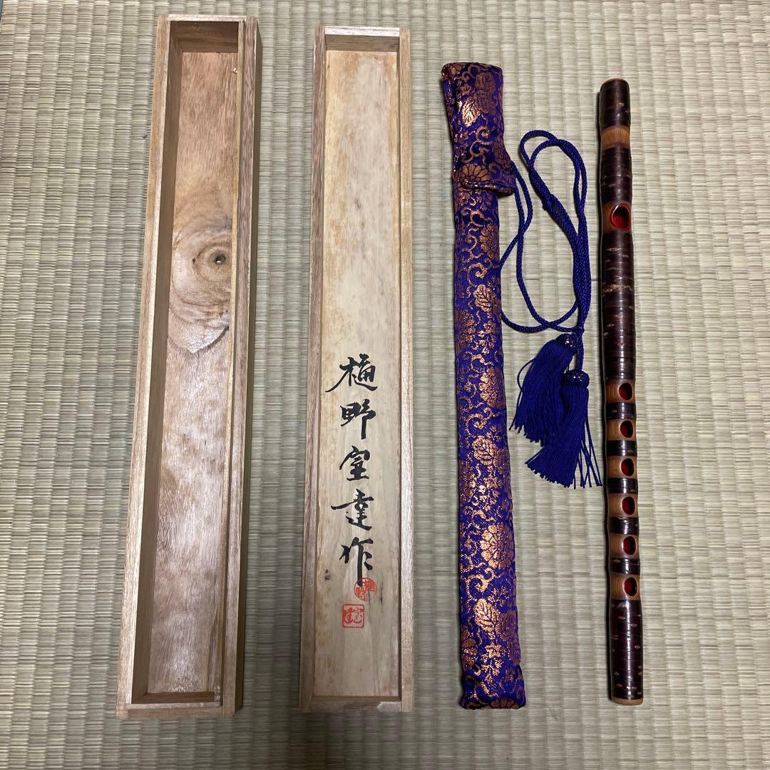 出雲神楽笛　樋野室達作