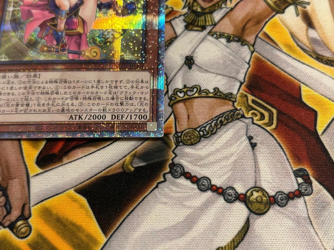 極美品　魔術師の弟子　ブラックマジシャンガール　クオシク　25th 日版