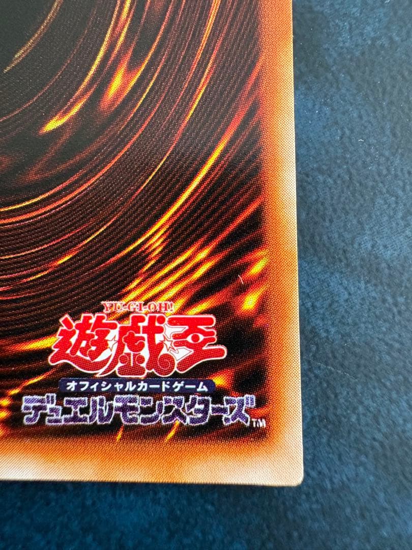 遊戯王OCG 千年の盾