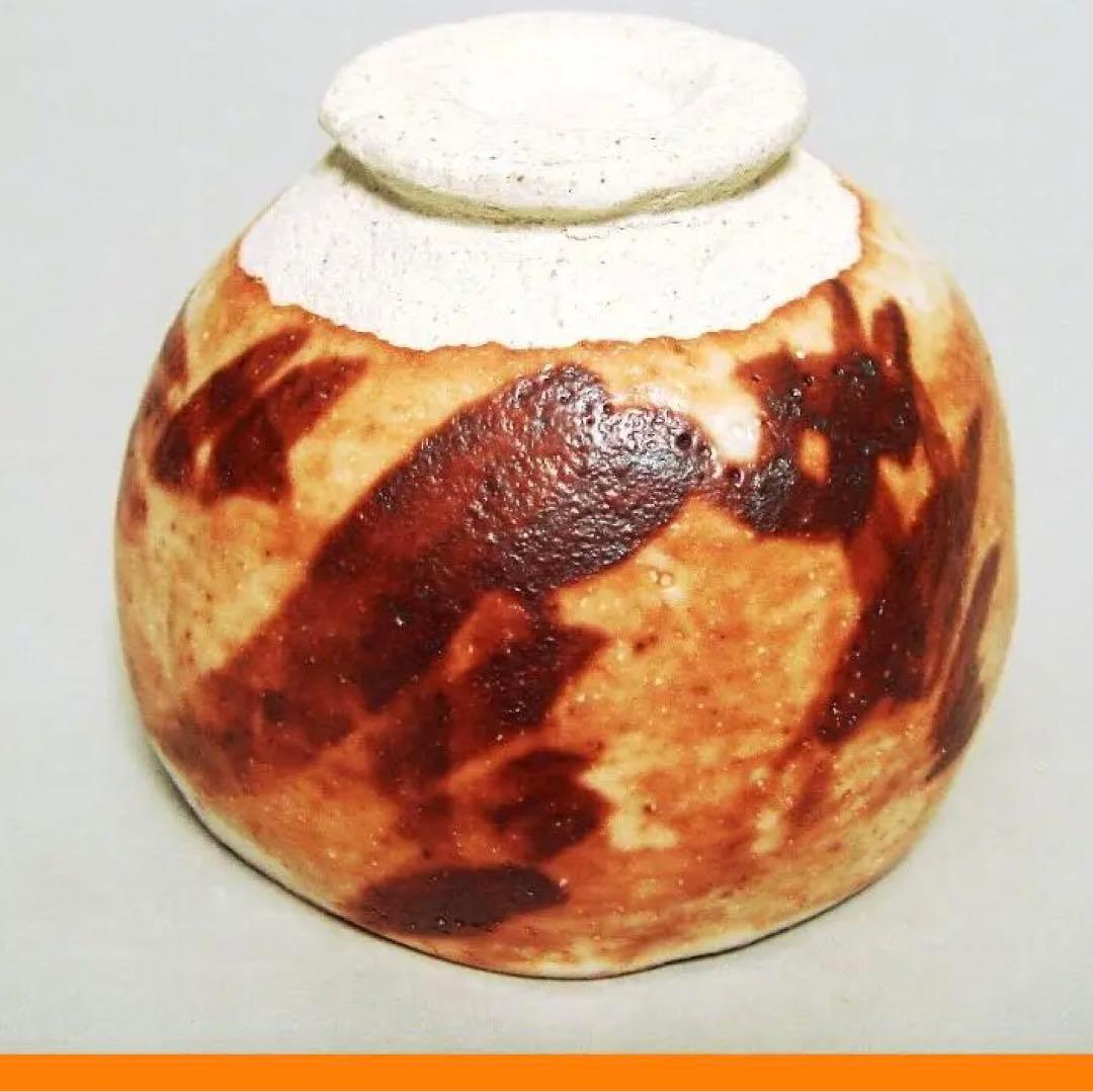 @106『赤志野 ぐい呑 共箱』　/骨董品 古美術 古玩 アンティーク