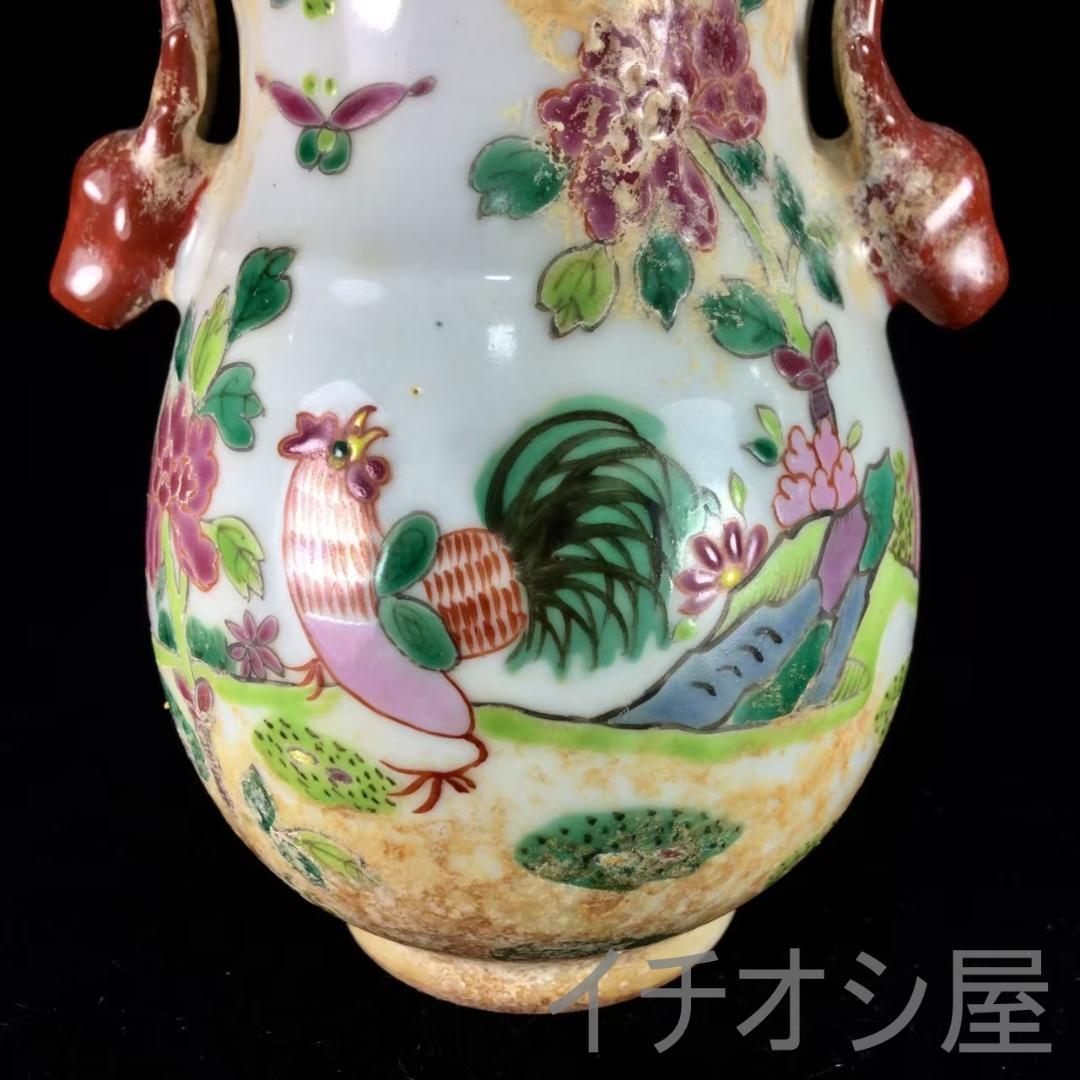 中国古美術 清粉彩 鹿頭尊 花鳥絵 古磁 唐物逸品 陶器製 水差し 花瓶 茶道具
