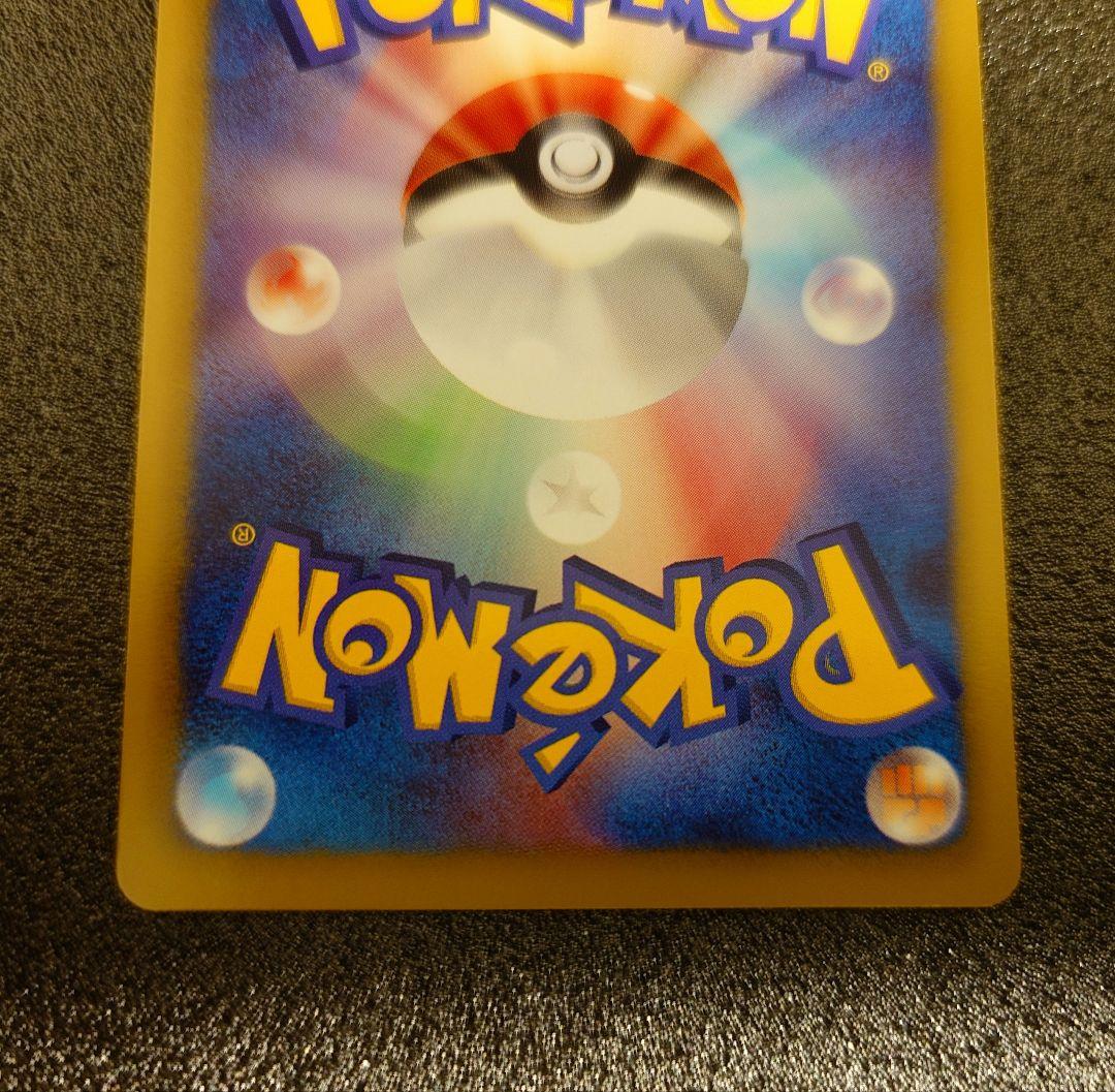 フウロ BW7 SR 1ED プラズマゲイル ポケモンカード