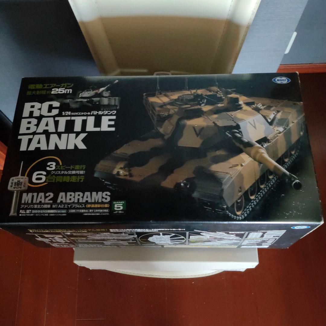 マルイ　戦車　M1A2 ABRAMS