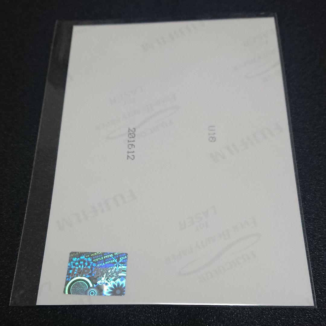 欅坂46 平手友梨奈 生写真 直筆サイン 証明シール付き