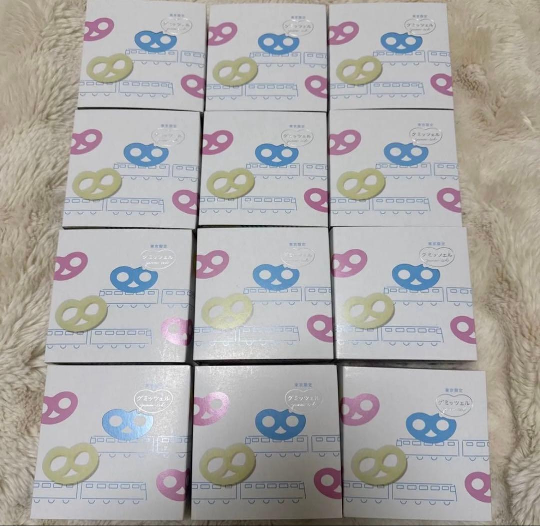 ヒトツブカンロ グミッツェル 12箱 東京駅限定