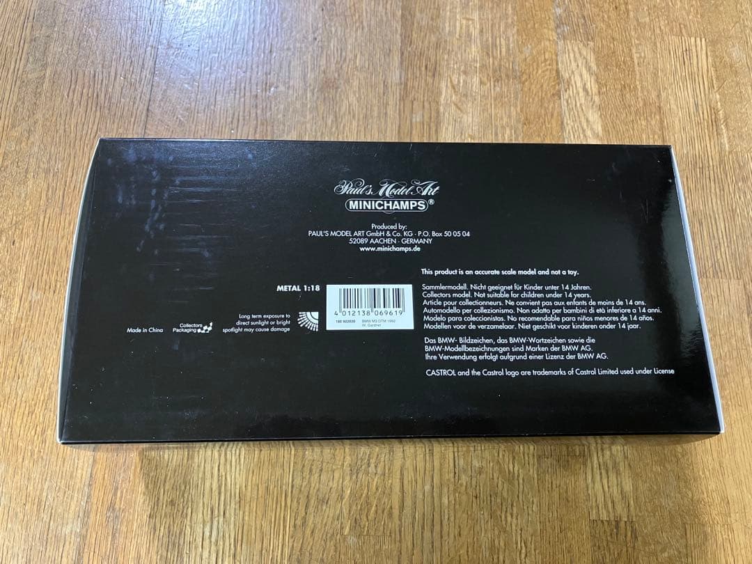 未開封 1/18  M3 W. Gardner DTM 1992 #20