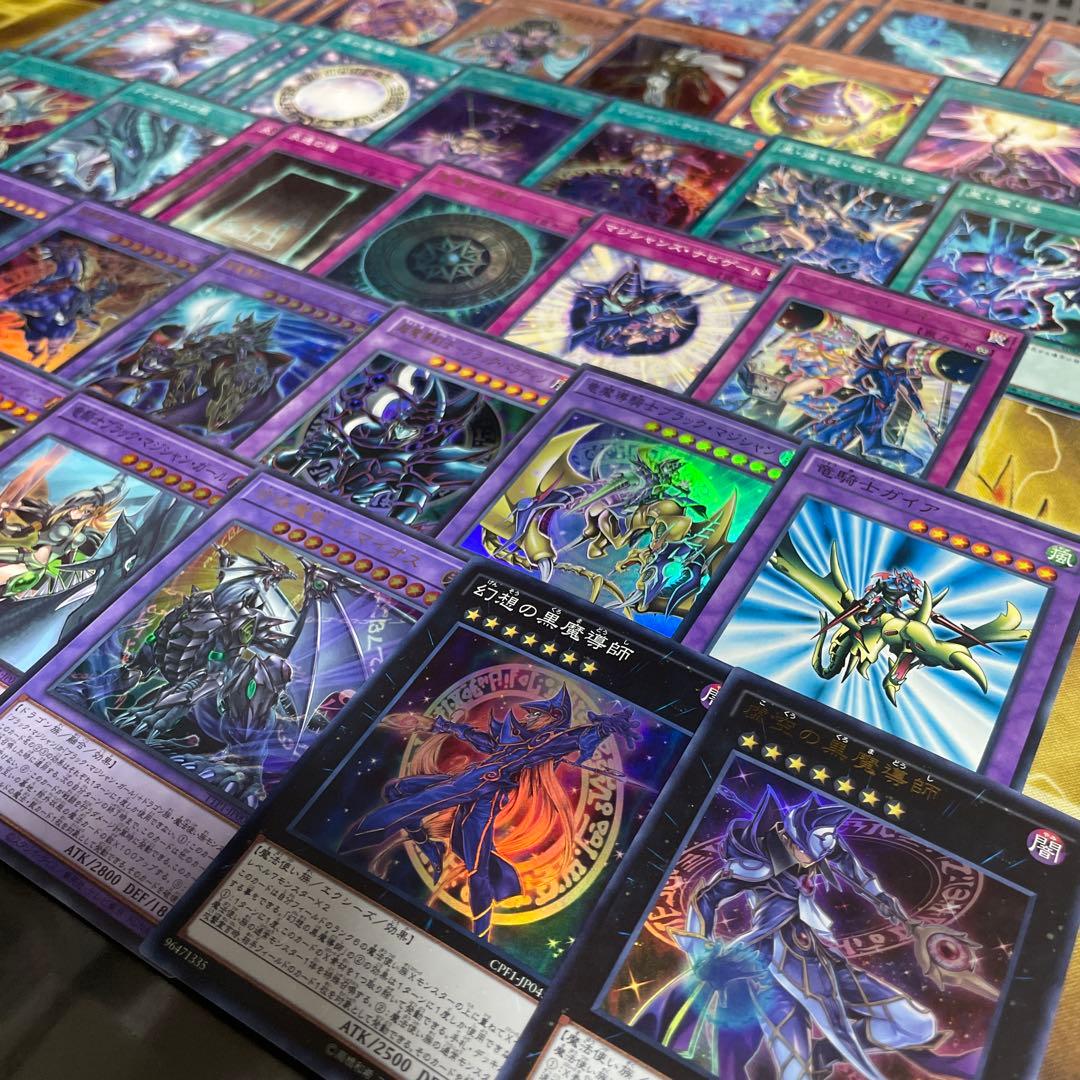 本格構築 ブラックマジシャンデッキ 滅びの黒魔術師 ティマイオスの眼光 師弟の絆