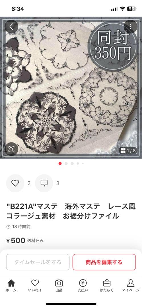 MANICO♥即購入NGプロフ変更必読♥様＊専用　ありがとうございます＊.