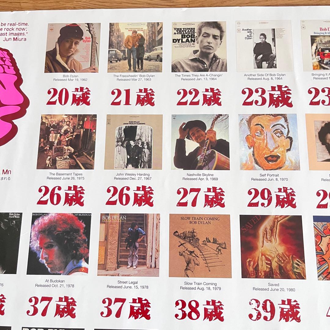 DylanがROCK ボブ・ディラン ポスター みうらじゅんデザイン