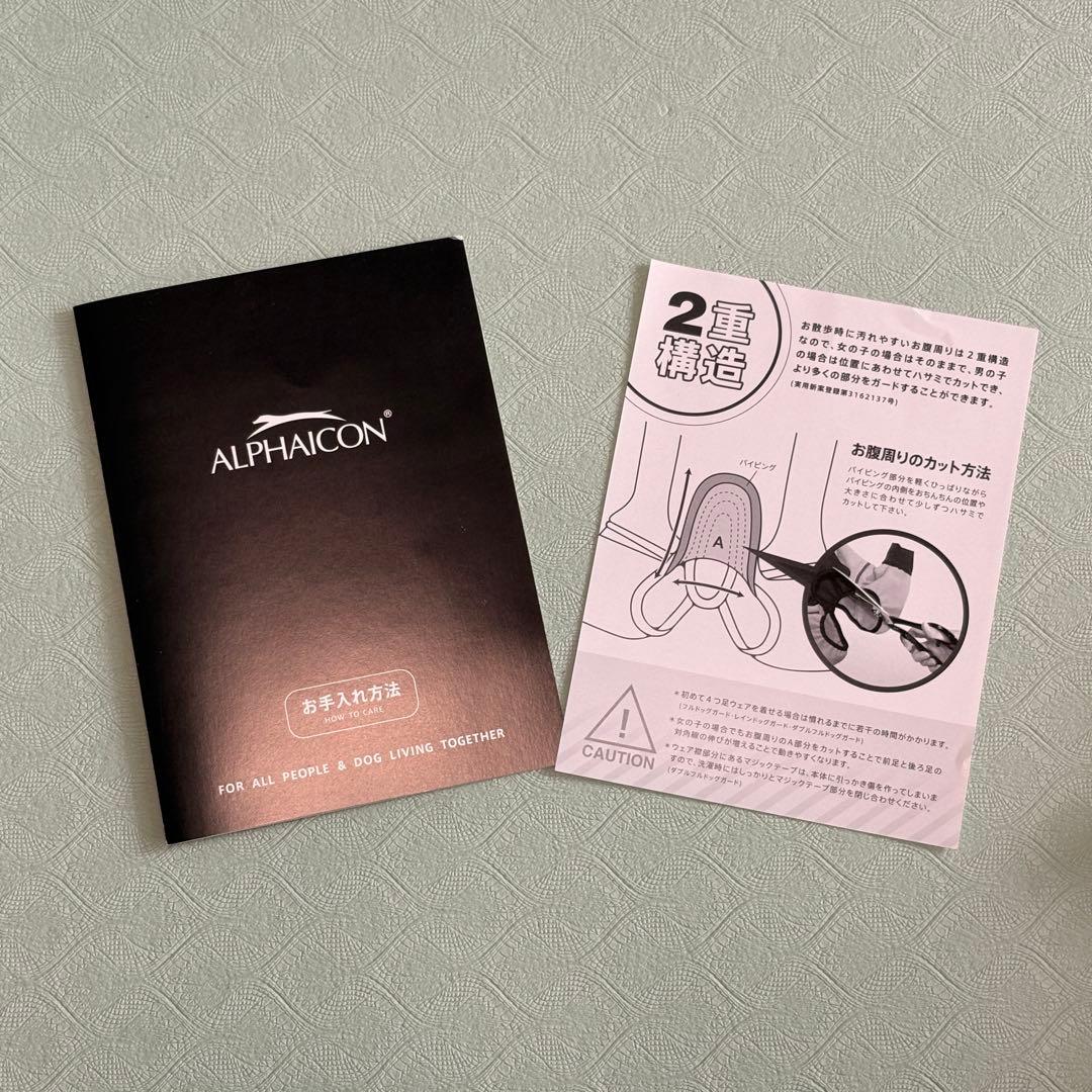 ALPHAICON ダブルフルドッグガード W.FULL DOG GUARD M