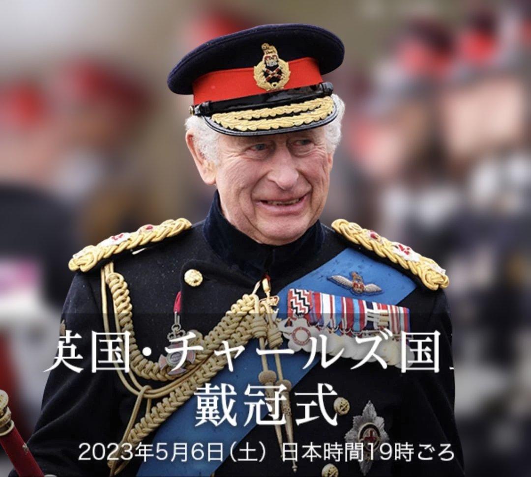 2023年 チャールズ３世 戴冠記念銀貨 10£ ５oz PF70最高鑑定