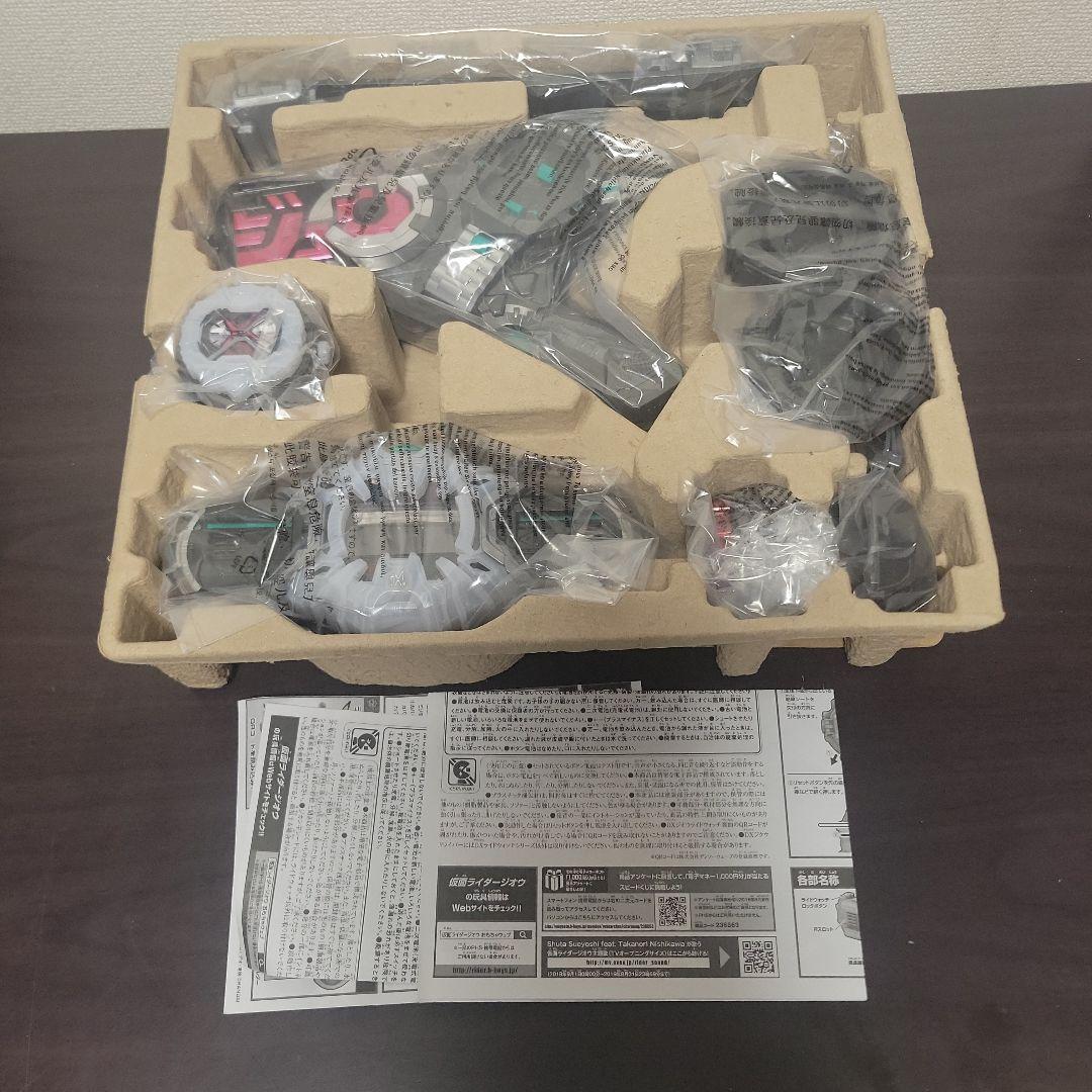 仮面ライダージオウ　ジクウドライバースペシャルなりきりセット