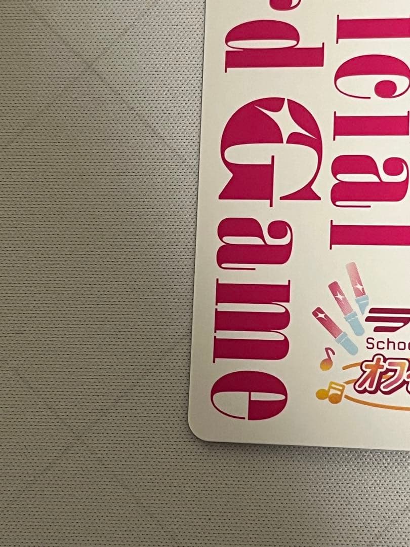 ラブカ　日野下花帆 LLE