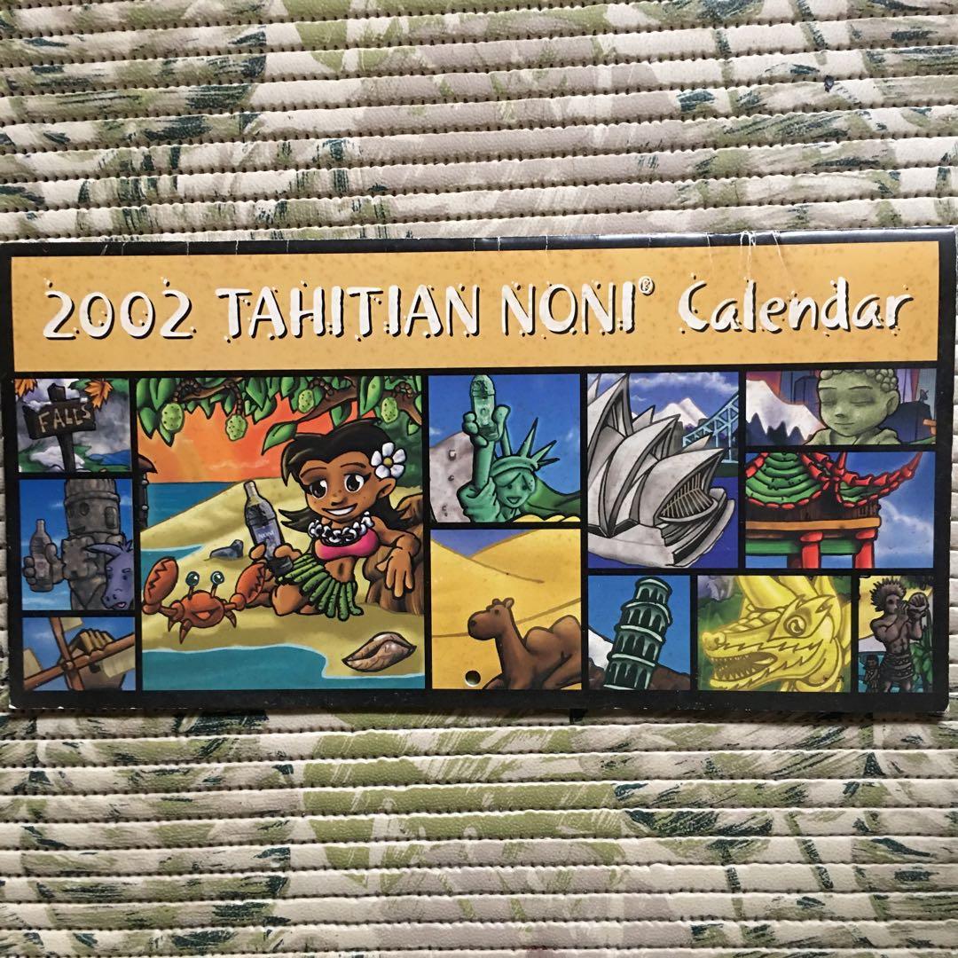 タヒチアンノニジュース　2000年記念ボトル　超レア　一本のみ　発酵食品